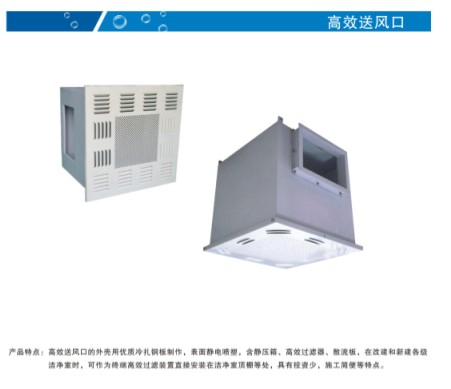 创科净化
