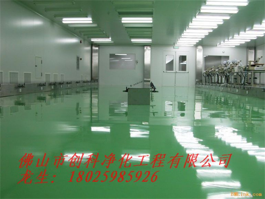 千级无尘车间