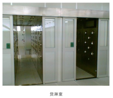 创科净化