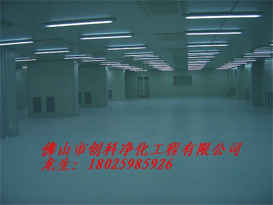 千级无尘车间