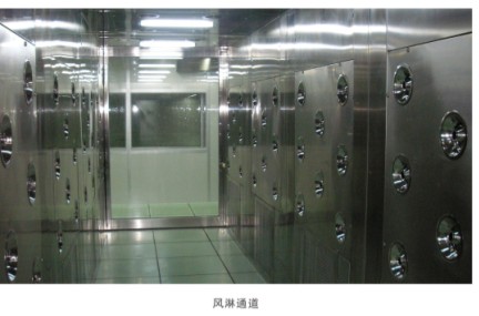 创科净化