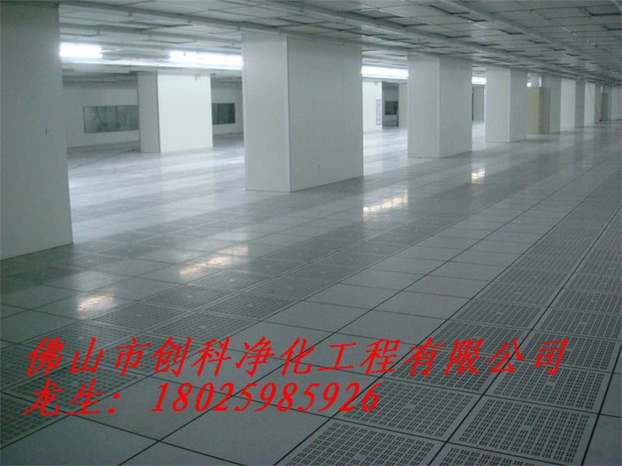 百级洁净室